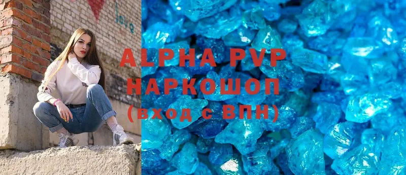 мориарти официальный сайт  Лукоянов  Alfa_PVP кристаллы 