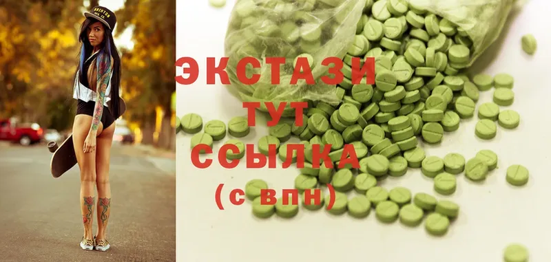 что такое   Лукоянов  Экстази 300 mg 