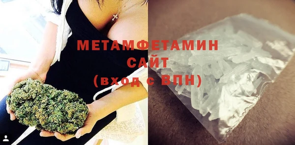 метамфетамин Верея